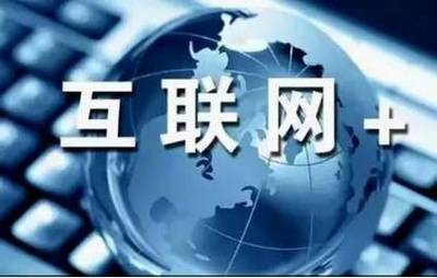 关于天长市民生活网实行实名认证的通知